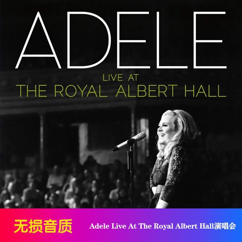 Audio Music Hall - Музыкальный аудиодиск: Концерт Адель в Королевском