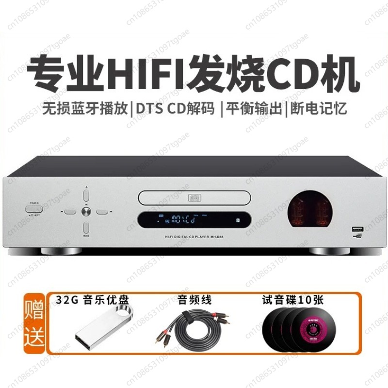 Audio Player With Youtube Music - Вакуумный ламповый Hi-Fi CD-плеер с USB