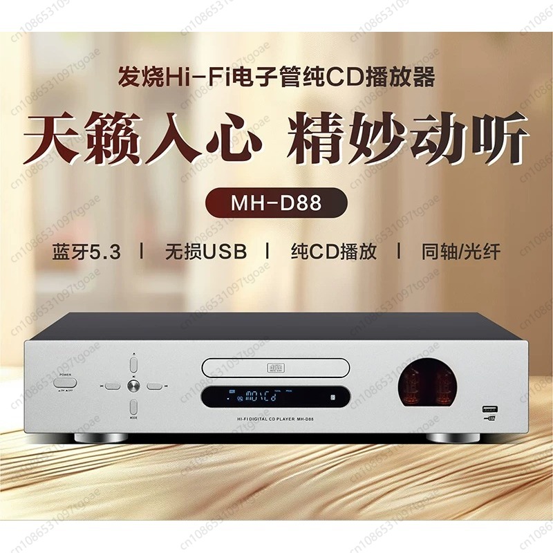 Вакуумный ламповый Hi-Fi CD-пл – обзор и цена Audio Player With Youtube Music